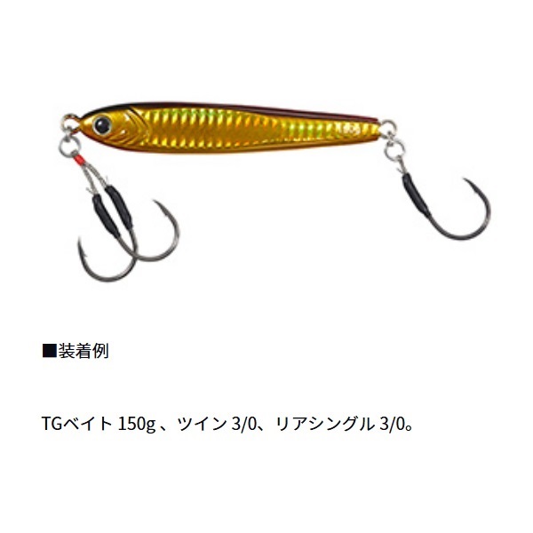 ソルティガ　アシストＳＳ　ライトジギング　タイプＴＧ